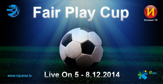 Fair Play Cup Elche