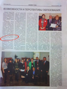 Испания ТВ в статье газеты Новости Costa Blanca: "Возможности и перспективы образования".
