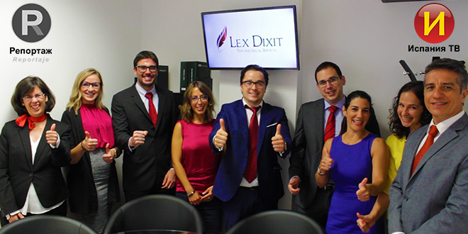 Репортаж: "Lex Dixit Tax and Legal" Ispania TV - Испания ТВ - телеканал в Испании www.ispania.tv