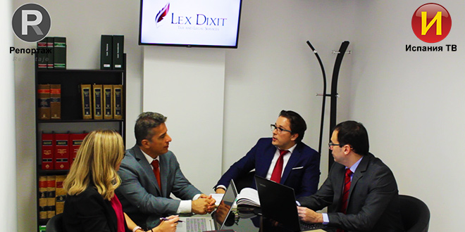 Репортаж: "Lex Dixit Tax and Legal" Ispania TV - Испания ТВ - телеканал в Испании www.ispania.tv